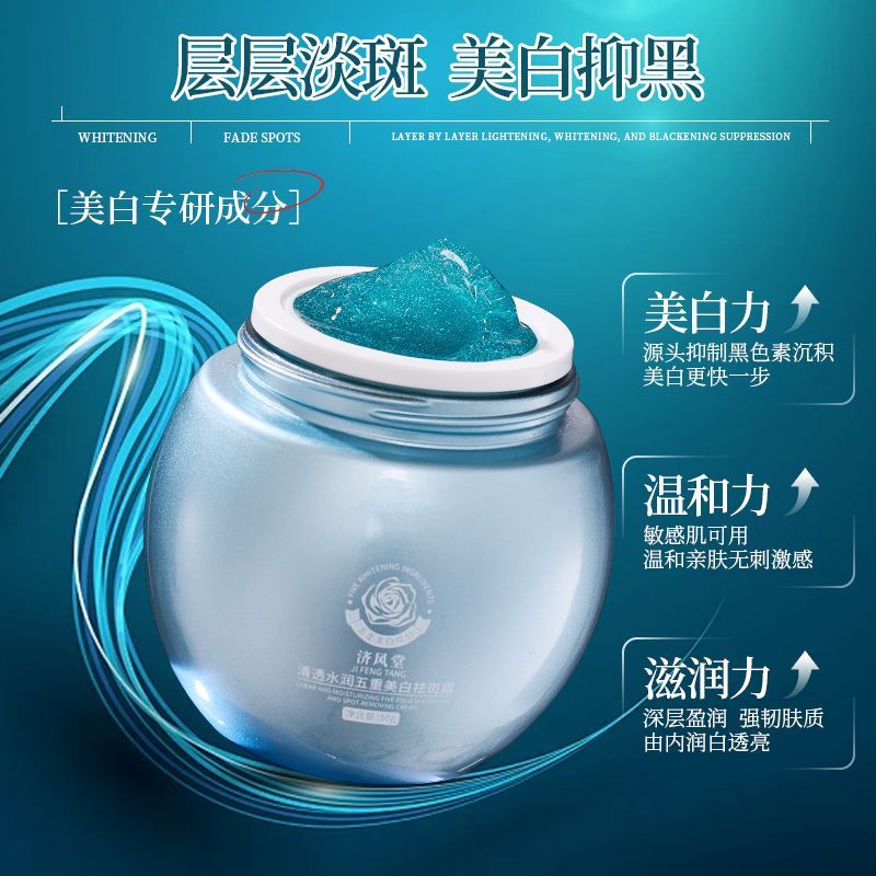 Luxury Skincare & Spa Reviews - ブルーバンデージ ホワイトニング ダークスポット フェイスクリーム ナイアシンアミド 色素沈着を薄くする