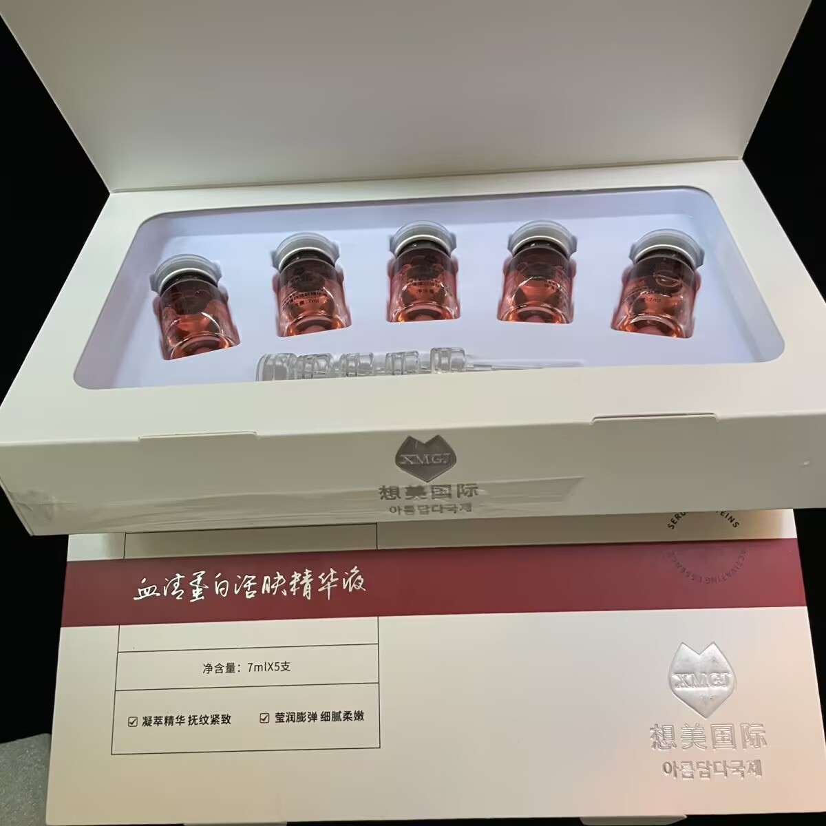 Epidermal Growth Factor - 7ML 肛門帯血コラーゲンエッセンス柔軟肌保湿栄養補給引き締めフェイスセラム美容スキンケア製品