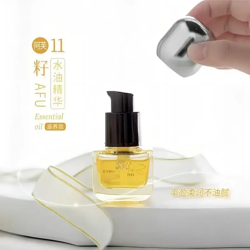Luxury Skincare Moisturizer - AFU イレブンシード セラムオイル ラグジュアリー スキンケア製品 引き締め効果
