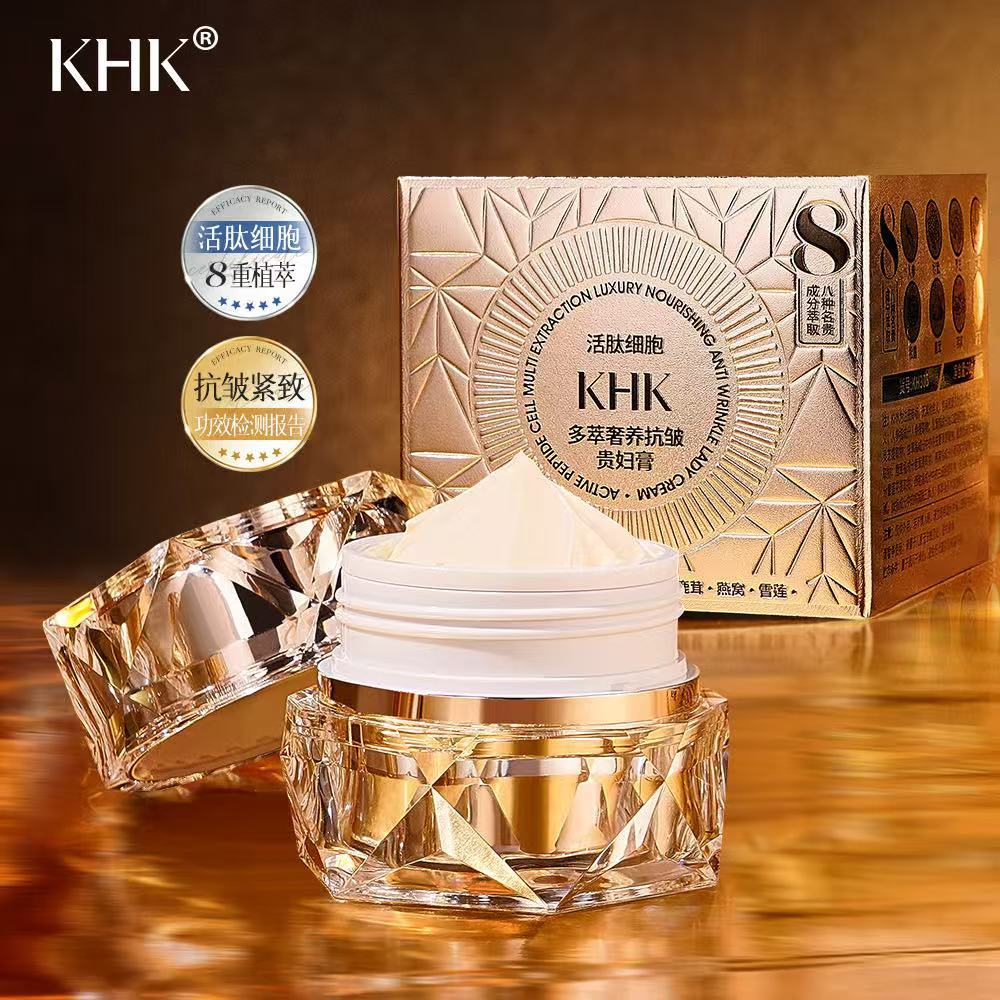 Luxury Skincare Moisturizer - ビューティーサロン アクティブペプチド セルマルチエクストラクション ラグジュアリー ナリッシング レディクリーム