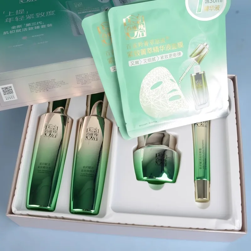 Luxury Skincare Moisturizer - ペチョインスキンケアセット トナー エマルジョン スキンケアセット ファーミングアイクリーム モイスチャライジングフェイシャルクリーム