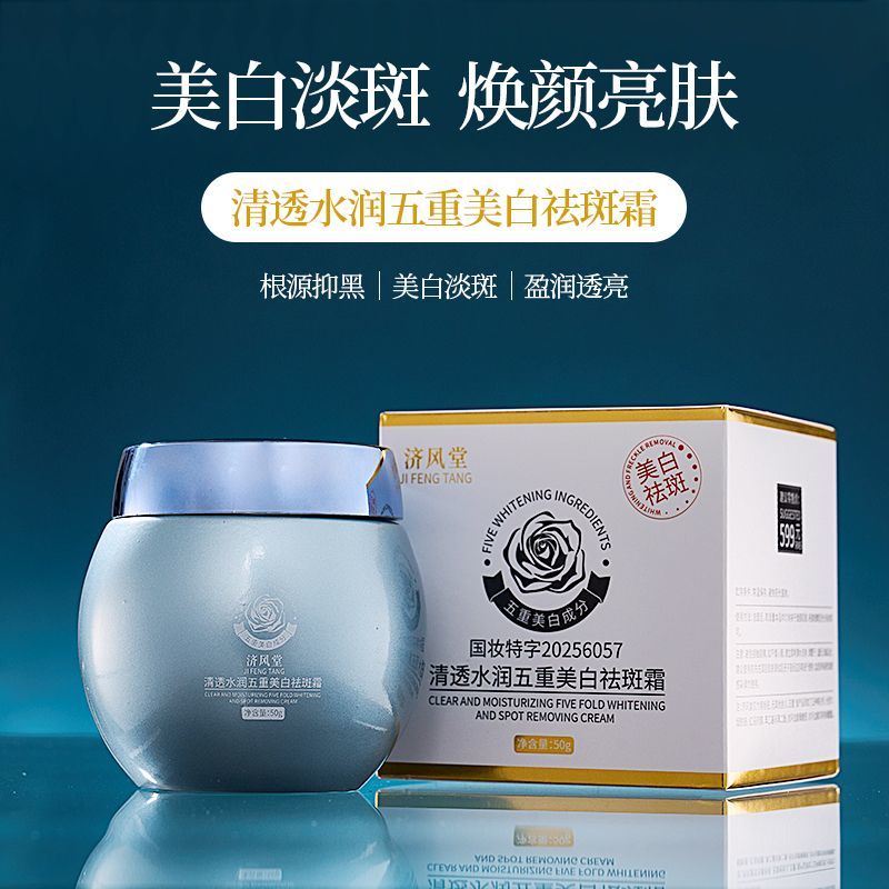ブルーバンデージ ホワイトニング ダークスポット フェイスク - Luxury Skincare & Spa Reviews のレビューと価格