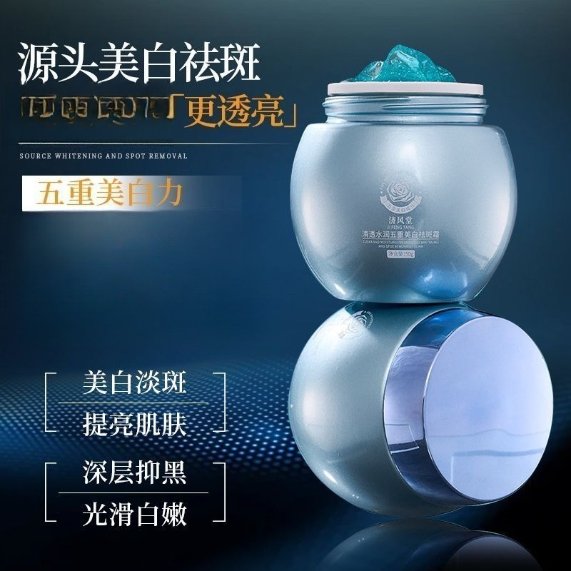 ブルーバンデージ ホワイトニング ダークスポット フェイスク - Luxury Skincare & Spa Reviews のレビューと価格