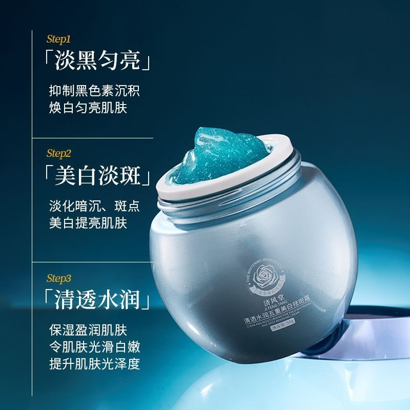 ブルーバンデージ ホワイトニング ダークスポット フェイスク - Luxury Skincare & Spa Reviews のレビューと価格