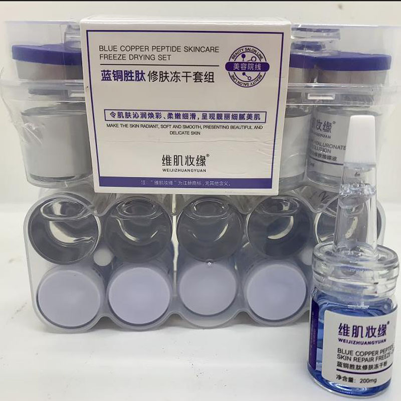 最高のGHK-Cuセラム ブルーカッパーペプチド凍結乾燥粉末 - Epidermal Growth Factor のレビューと価格