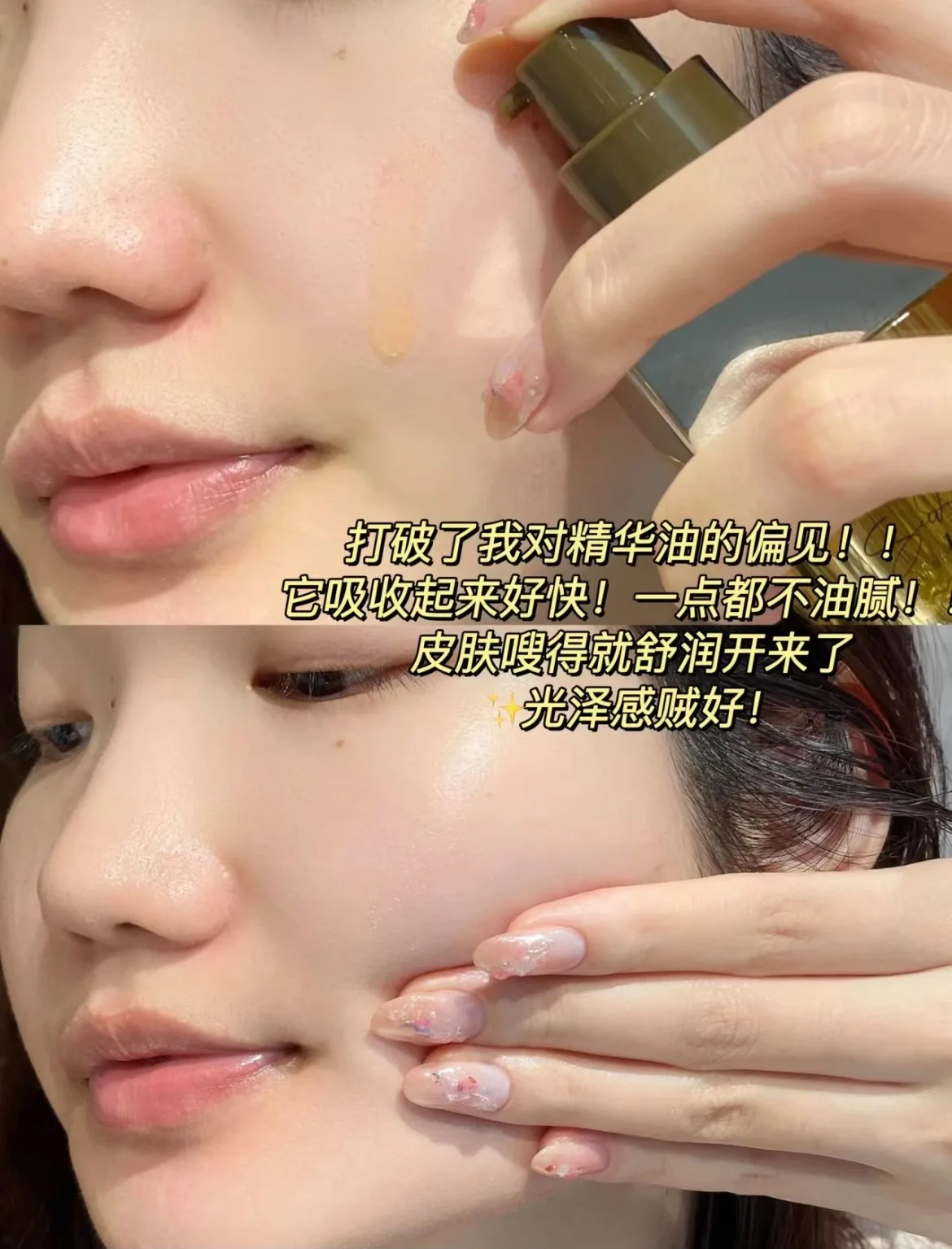 AFU イレブンシード セラムオイル ラグジュアリー スキン - Luxury Skincare Moisturizer のレビューと価格
