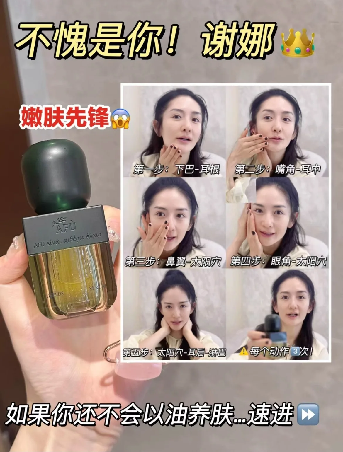 AFU イレブンシード セラムオイル ラグジュアリー スキン - Luxury Skincare Moisturizer のレビューと価格
