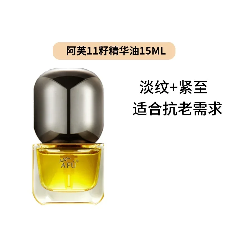 AFU イレブンシード セラムオイル ラグジュアリー スキン - Luxury Skincare Moisturizer のレビューと価格